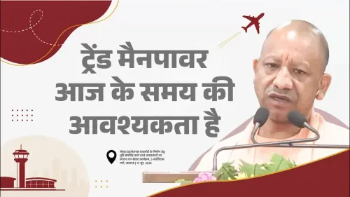 CM Yogi: YEIDA to Set Up ₹225 Cr Tata Centre of Excellence in Jewar