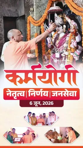 CM Yogi's UP Advances Faith, Development Agenda