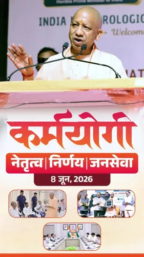 CM Yogi's UP Sets New Standards in Welfare, Security, Services