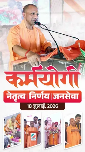 CM Yogi's UP writes new chapter in development and welfare
