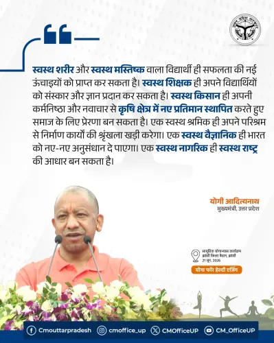 CM Yogi's Yoga Day message: healthy citizens build a strong nation