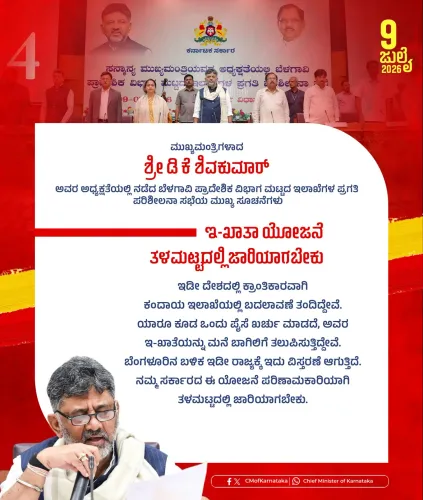 CM's Office Chairs Belagavi Divisional Progress Review
