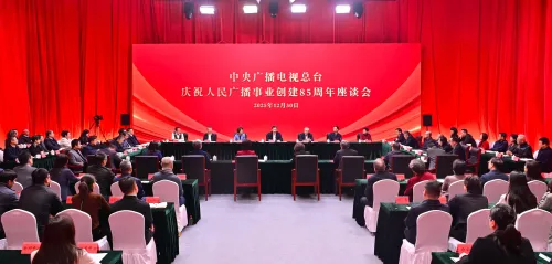 क्या सीएनआर की स्थापना की 85वीं वर्षगांठ पर संगोष्ठी आयोजित की गई?