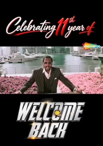 'वेलकम बैक' के 11 साल: अनीस बज्मी बोले — 'यह फिल्म हमेशा दिल के करीब रहेगी'