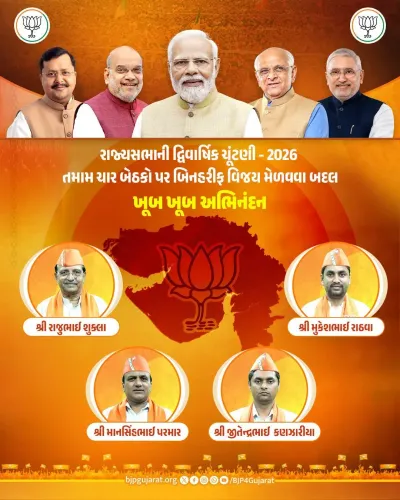 CR Paatil Congratulates 4 BJP Winners in Gujarat Rajya Sabha Polls