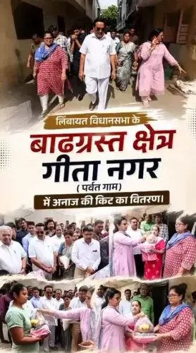 CR Paatil Distributes Grain Kits in Limbayat, Surat