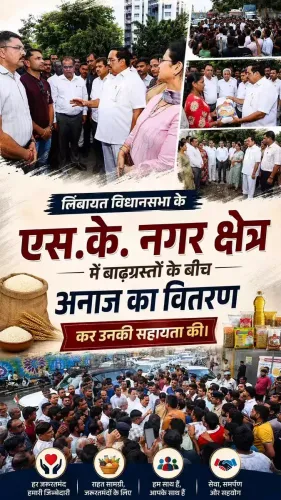 CR Paatil Distributes Grain Kits to Flood-Hit Families in Limbayat