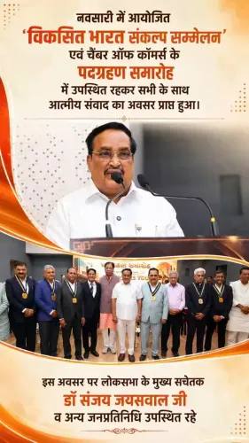 CR Paatil Joins Viksit Bharat Sammelan in Navsari