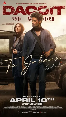 फिल्म 'डकैत' की बॉक्स ऑफिस पर जोरदार शुरुआत, दो दिनों में 13.55 करोड़ का कलेक्शन