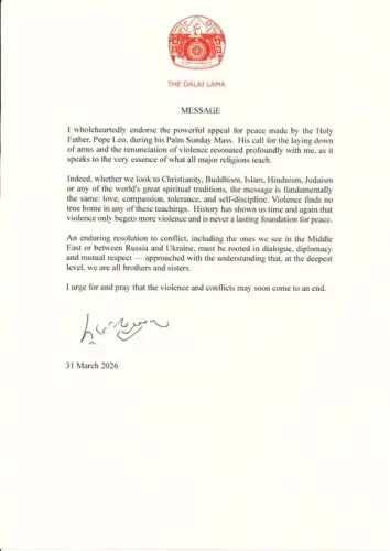 दलाई लामा की शांति की अपील: मिडिल ईस्ट, रूस और यूक्रेन में संघर्ष समाप्त करें