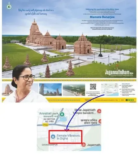 Why Did Amit Malviya Critique Bengal Govt's Ad on Jagannath Cultural Complex?