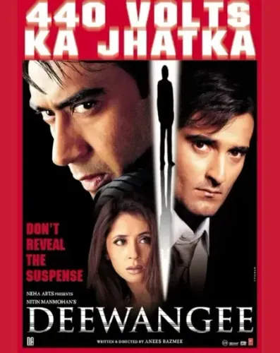 'दीवानगी' के 23 साल पूरे, निर्देशक अनीस बज्मी ने बताया 'दिल के बेहद करीब'