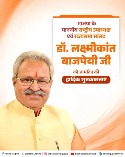 Delhi CM Rekha Gupta Greets BJP VP L.K. Bajpai on Birthday