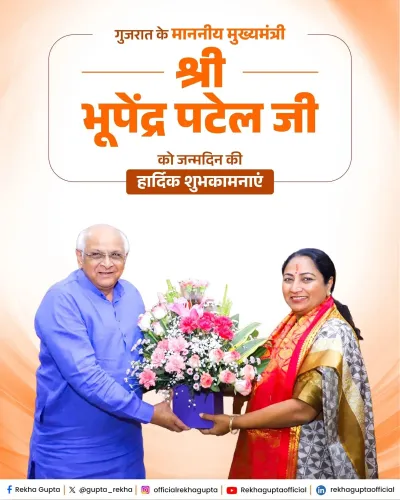 Delhi CM Rekha Gupta Wishes Gujarat CM Bhupendra Patel on Birthday