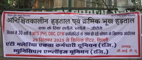 क्या दिल्ली में जनस्वास्थ्य विभाग के कर्मचारियों के प्रदर्शन से हालात बिगड़ सकते हैं?