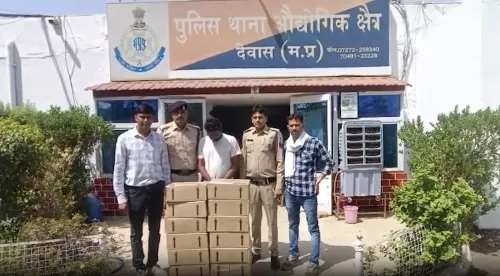 देवास में अवैध शराब तस्करी: इंदौर से आ रही 14 पेटी शराब जब्त, आरोपी श्याम योगी गिरफ्तार