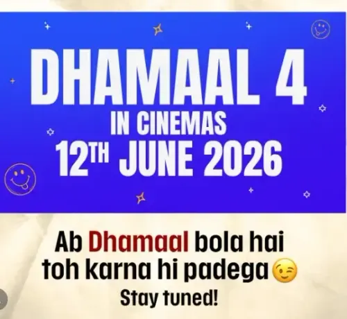 क्या फिल्म 'धमाल 4' की रिलीज डेट में बदलाव आया है?