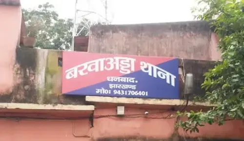 धनबाद में जमीन विवाद: घात लगाकर 45 वर्षीय दौलतराम महतो की हत्या, दो आरोपी फरार