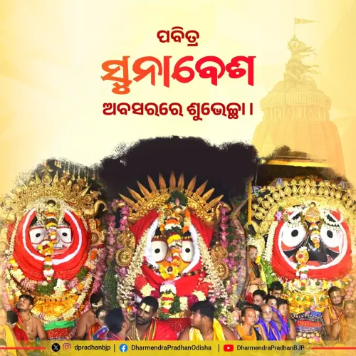 Dharmendra Pradhan Greets Devotees on Sacred Sunabesh