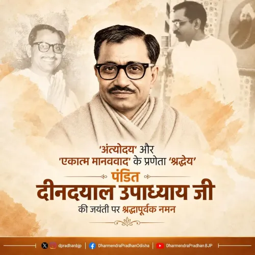 Dharmendra Pradhan pays tribute to Deendayal Upadhyay on birth anniversary