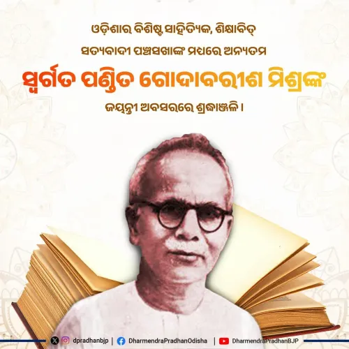 Dharmendra Pradhan pays tribute to Pandit Godabarish Mishra on jayanti