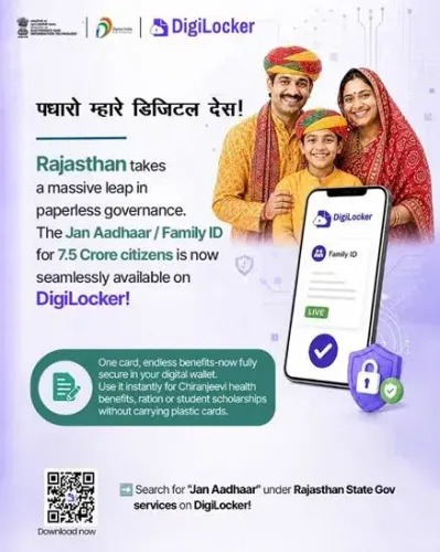 DigiLocker adds Family IDs of 4 states, covers 37 crore citizens