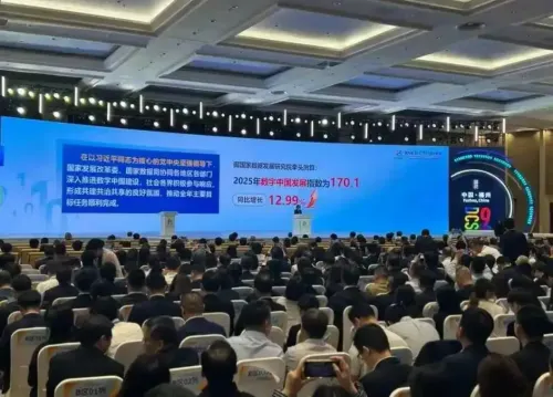 डिजिटल चीन विकास रिपोर्ट 2025 जारी: AI पेटेंट में 60% हिस्सेदारी, डिजिटल अर्थव्यवस्था GDP के 10.5% पर