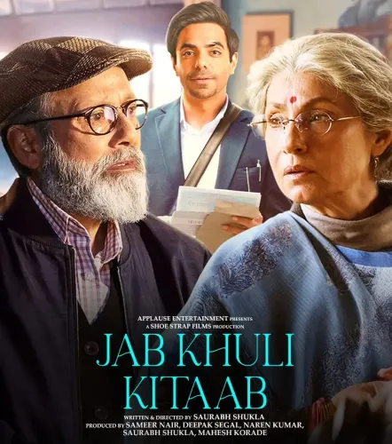 Dimple Kapadia on ‘Jab Khuli Kitaab’: A Dream Project Realized
