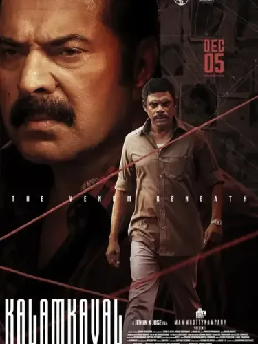 What Did Director Vysakh Say About Mammootty's Evolution?