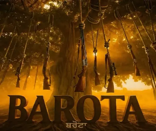 क्या दिवंगत पंजाबी सिंगर सिद्धू मूसेवाला का नया गाना 'बरोटा' वायरल हो रहा है?