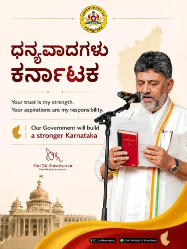 DK Shivakumar takes oath as new Karnataka Chief Minister