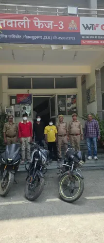 नोएडा में दोपहिया चोर गिरोह गिरफ्तार: तीन आरोपी पकड़े, तीन चोरी की बाइक बरामद