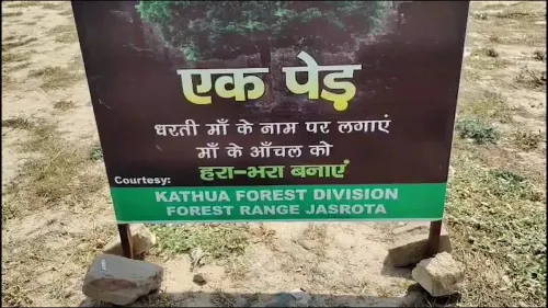 Dr. Jitendra Singh Plants Tree in Kathua Under Ek Ped Maa Ke Naam