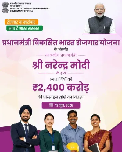 Dr. Jitendra Singh: PM Modi to Disburse ₹2,400 Cr Employment Push