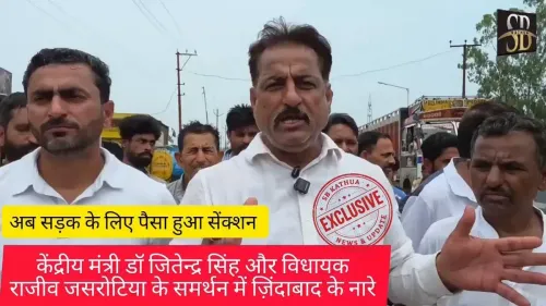 Dr. Jitendra Singh Spotlights Kathua in J&K Outreach