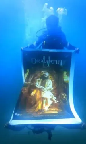 ‘द्रौपदी-2’ का पहला लुक गणेशोत्सव पर पानी के अंदर से हुआ जारी