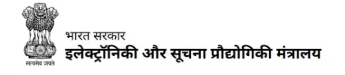 ई-मुद्रा PKI सुरक्षा घटना: MeitY ने विशेष जांच टीम बनाई, CERT-In ने एडवाइजरी जारी की