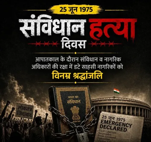 Emergency 51st anniversary: BJP CMs call 1975 imposition assault on Constitution