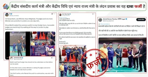 PIB fact-check debunks fake claims on Rijiju, Meghwal London visit