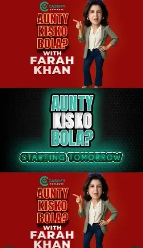 फराह खान लेकर आ रही हैं नया टैलेंट शो 'आंटी किसको बोला', सुनीता आहूजा करेंगी जज