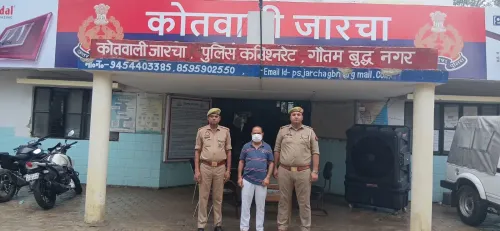 फर्जी रजिस्ट्री से ₹3 करोड़ की ठगी: वांछित आरोपी रमेश गाजियाबाद से गिरफ्तार, 8 पहले ही जेल में