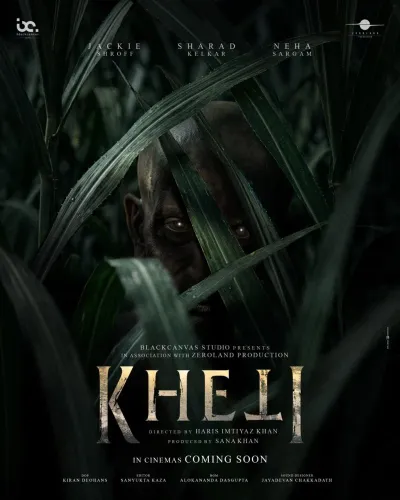 Jackie Shroff, Sharad Kelkar's rural horror film 'Kheti' gets first poster