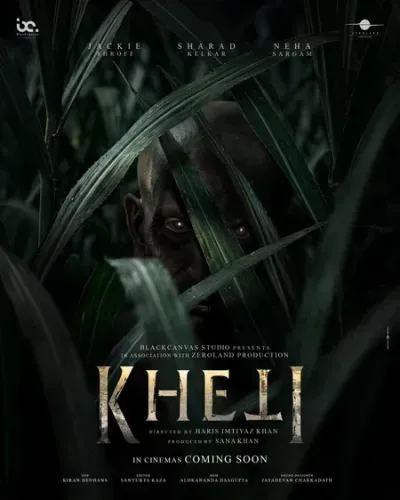 Jackie Shroff, Sharad Kelkar's rural horror film 'Kheti' gets first poster