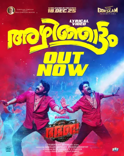 Has the first single 'Azhinjattam' from Dileep and Mohanlal's 'Bha Bha Ba' been released?