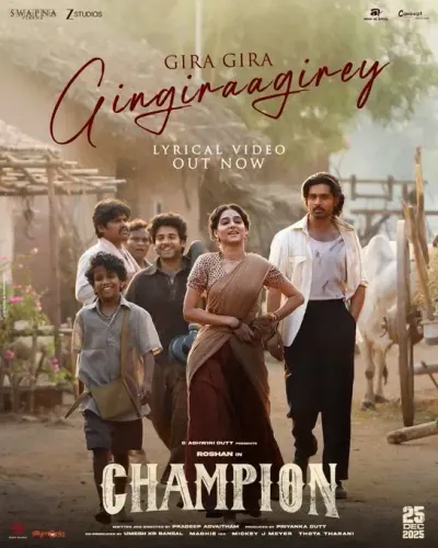 Is 'Gira Gira Gingiraagirey' the Most Enchanting Single from Pradeep Advaitham's 'Champion'?