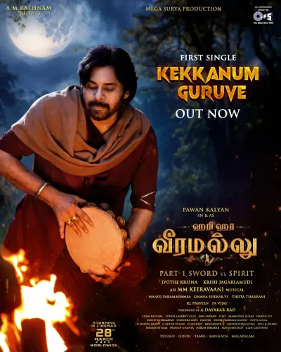 Debut Single 'Maata Vinali' from Pawan Kalyan's ‘Hari Hara Veera Mallu’ Drops