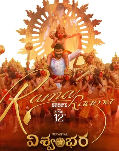 Debut Single ‘Rama Rama’ from Chiranjeevi’s ‘Vishwambhara’ Set to Release April 12