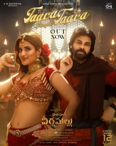 Is the Fourth Single 'Taara Taara' from Pawan Kalyan's 'Hari Hara Veera Mallu' Worth the Hype?