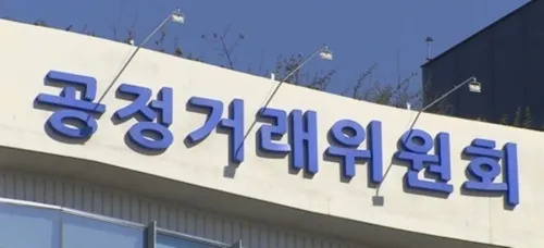 Why Did the FTC Fine 48 South Korean Furniture Firms?