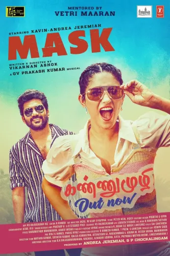 Will G V Prakash's 'Kannu Muzhi' Become a Blockbuster?